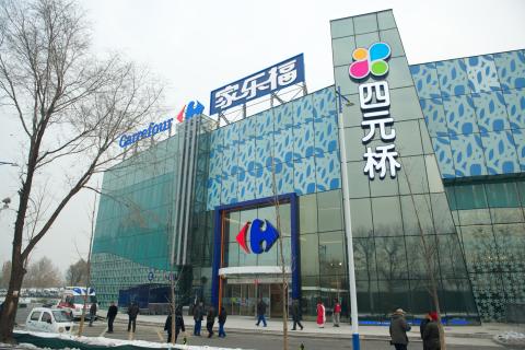 Carrefour ouvre, à Pékin, un centre commercial de 70 000 m²